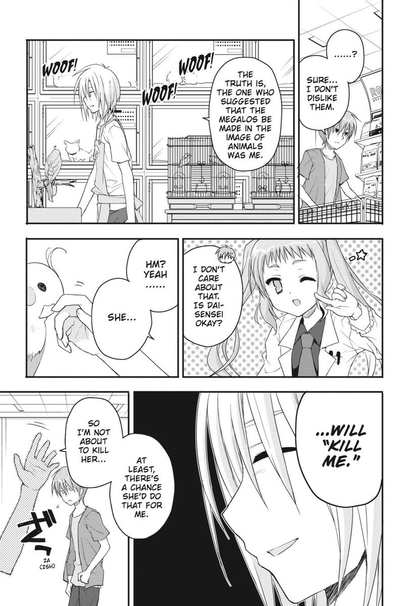 Kore Wa Zombie Desu Ka 18 3