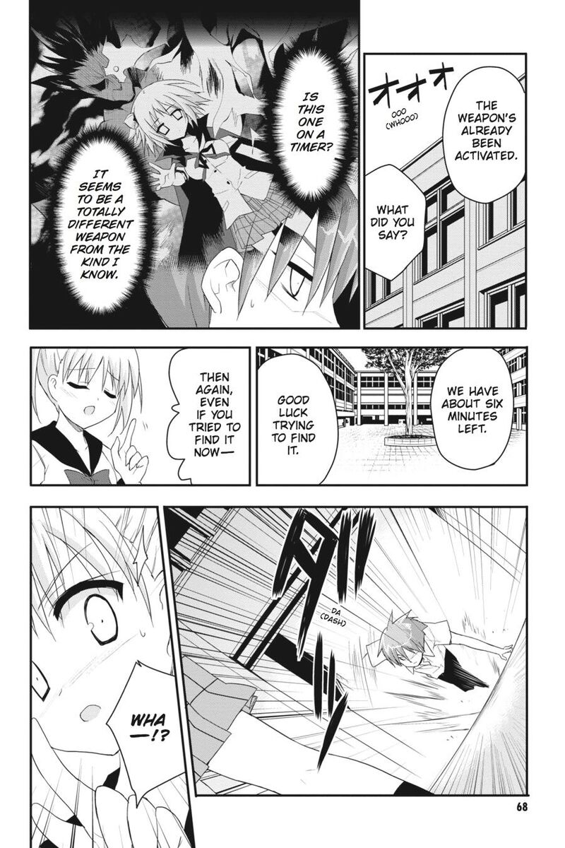 Kore Wa Zombie Desu Ka 19 12