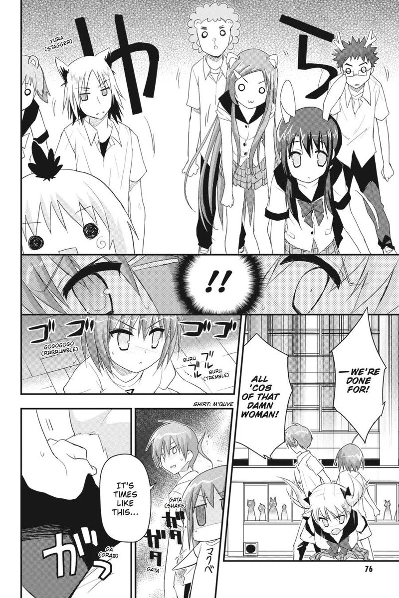 Kore Wa Zombie Desu Ka 19 20