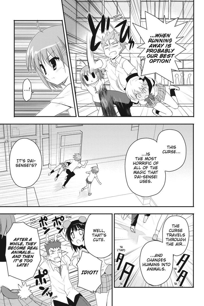Kore Wa Zombie Desu Ka 19 21