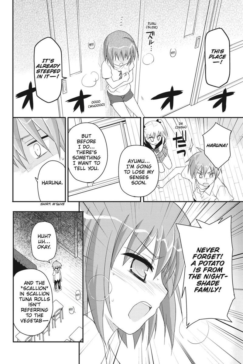 Kore Wa Zombie Desu Ka 19 24