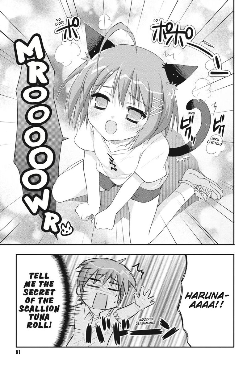 Kore Wa Zombie Desu Ka 19 25