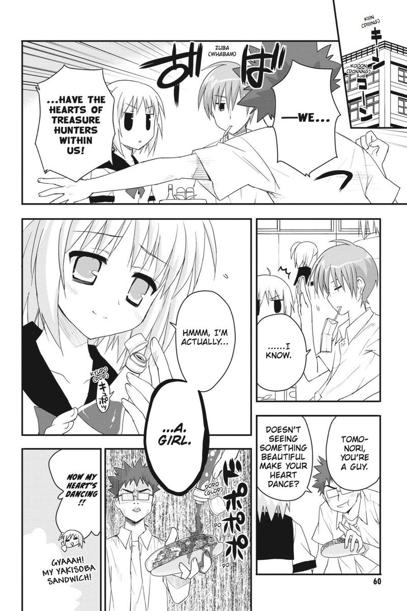 Kore Wa Zombie Desu Ka 19 4