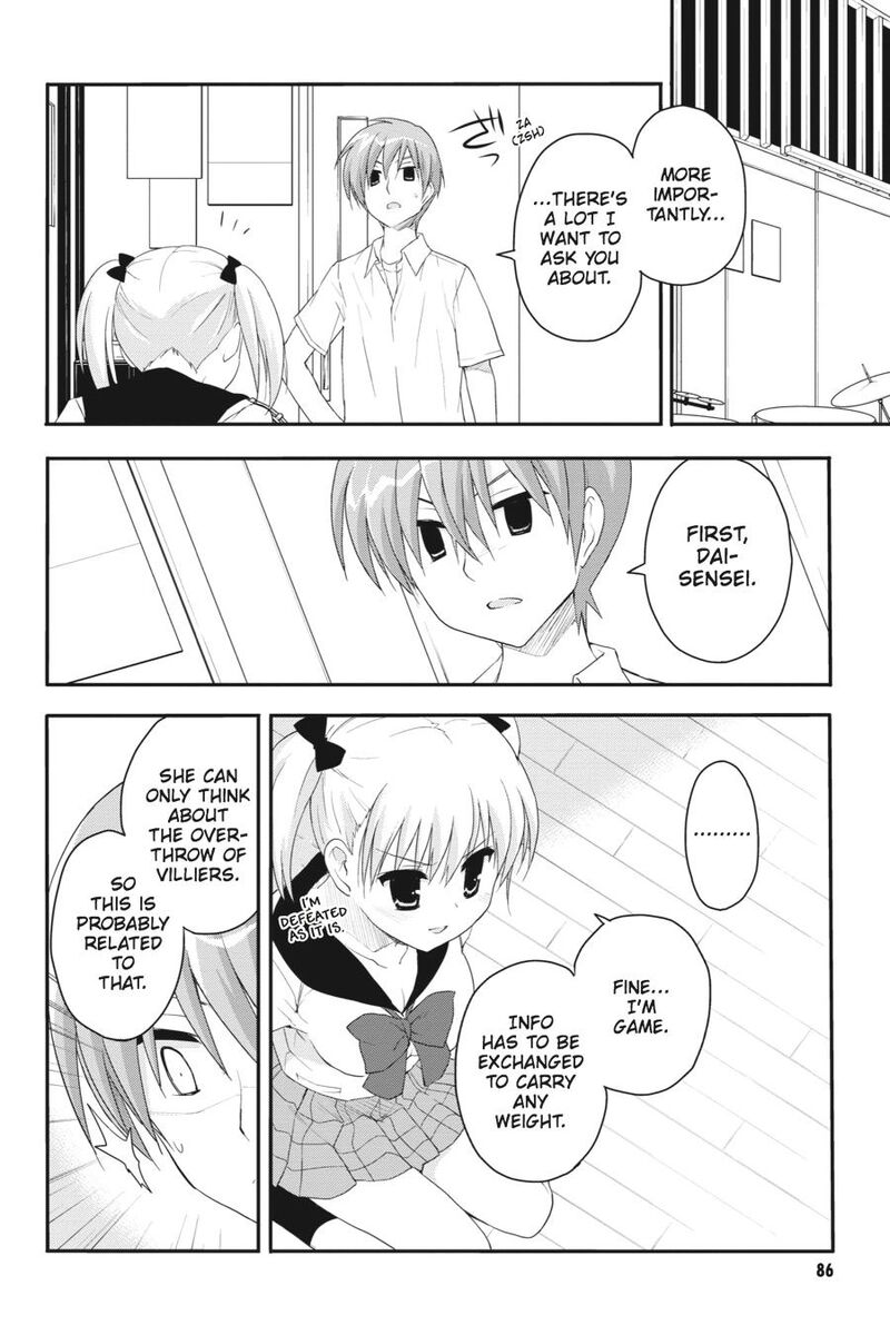 Kore Wa Zombie Desu Ka 20 2