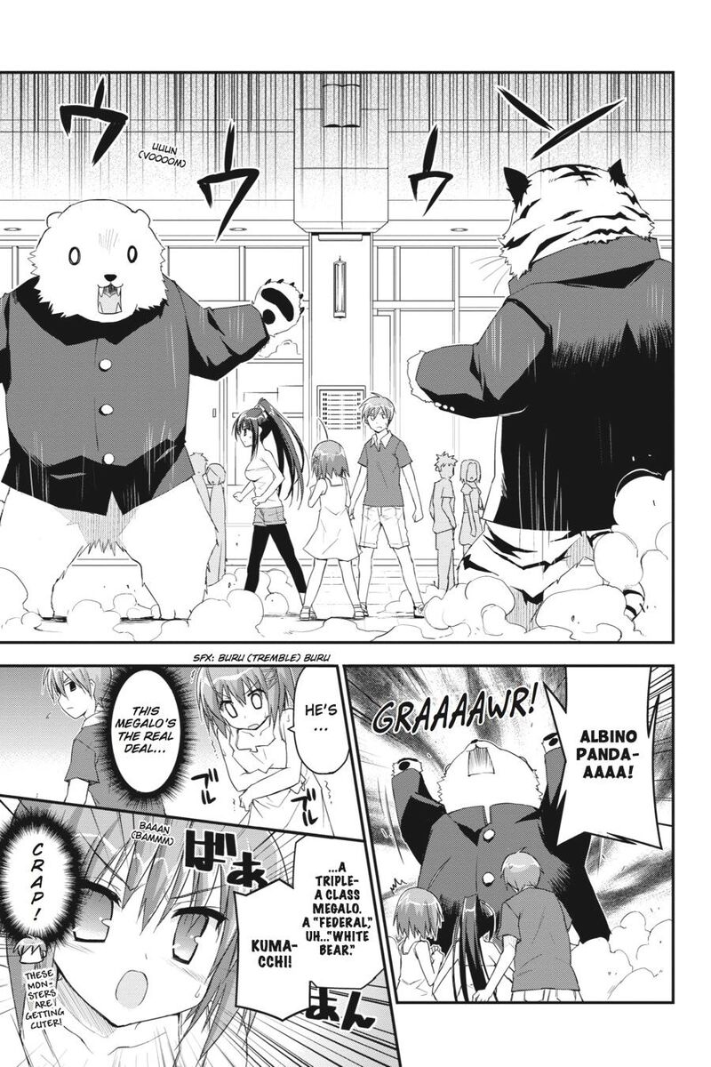 Kore Wa Zombie Desu Ka 21 3