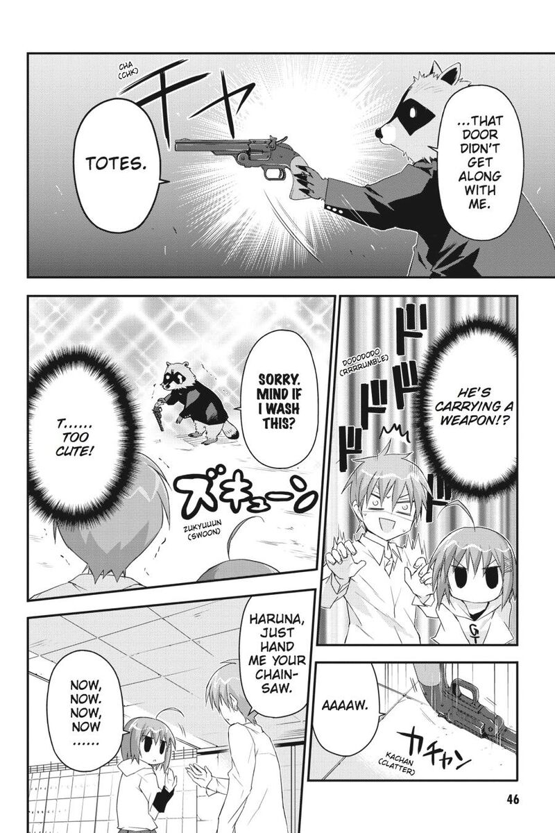 Kore Wa Zombie Desu Ka 24 16