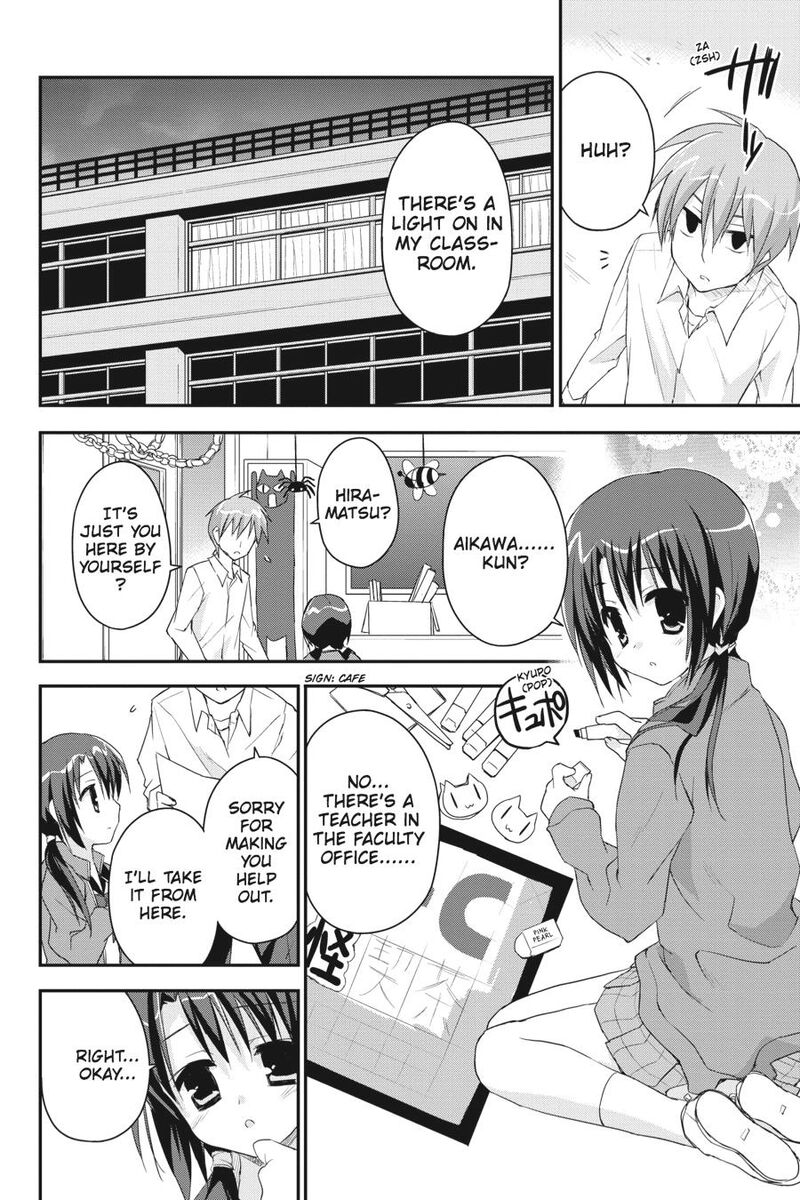 Kore Wa Zombie Desu Ka 24 24