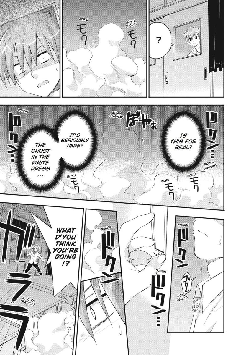 Kore Wa Zombie Desu Ka 24 29