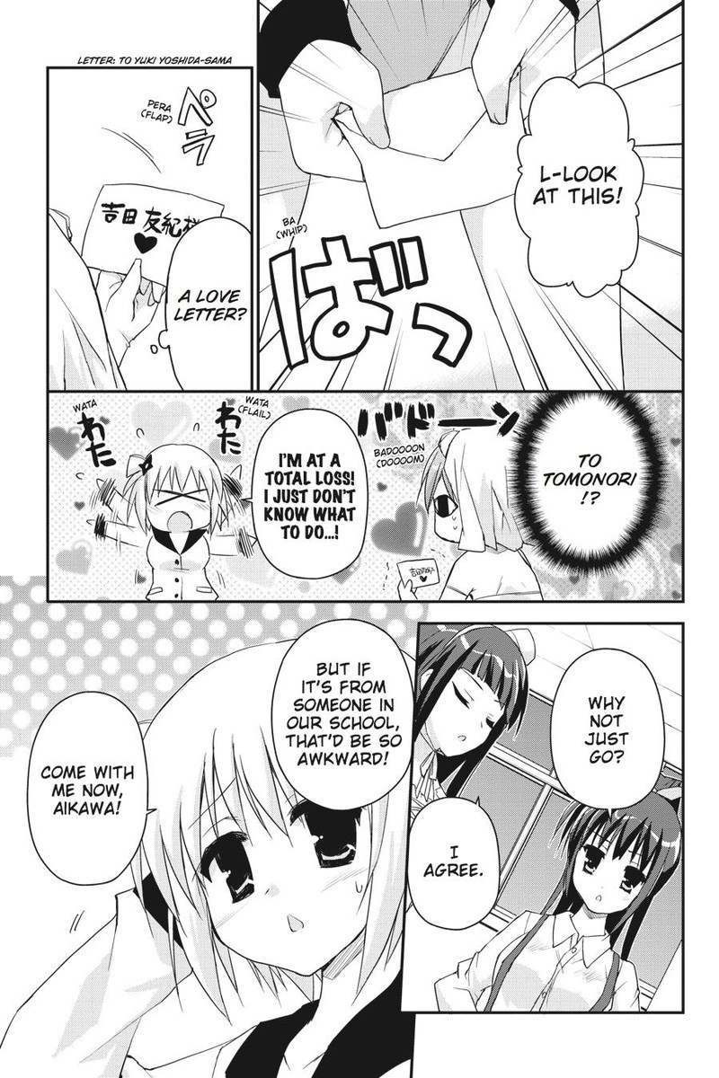 Kore Wa Zombie Desu Ka 26 15