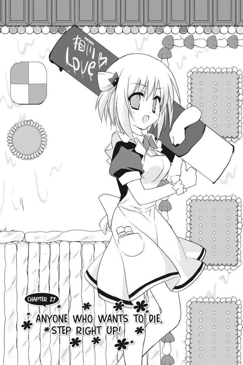 Kore Wa Zombie Desu Ka 27 1