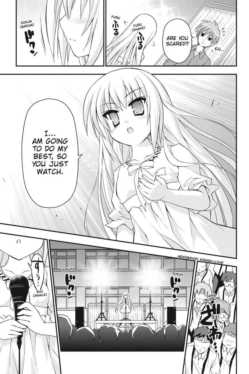 Kore Wa Zombie Desu Ka 27 21