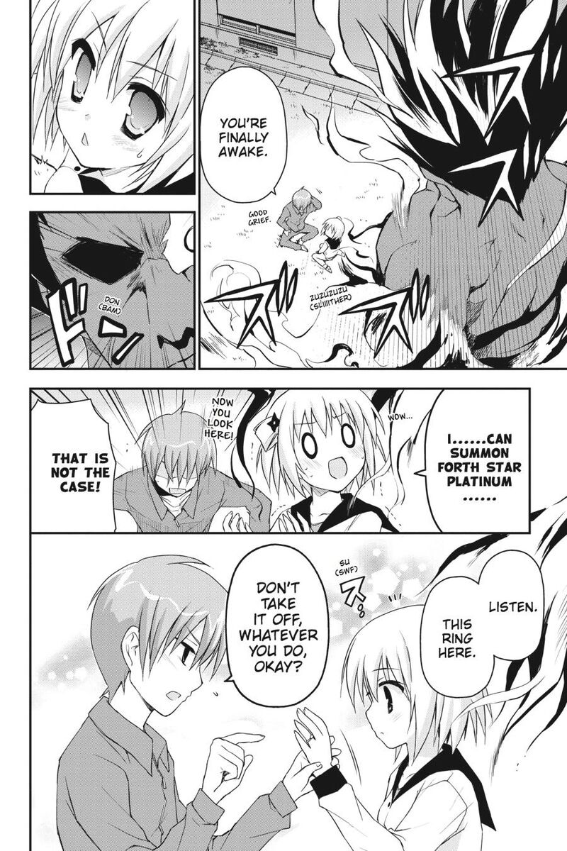 Kore Wa Zombie Desu Ka 27 6