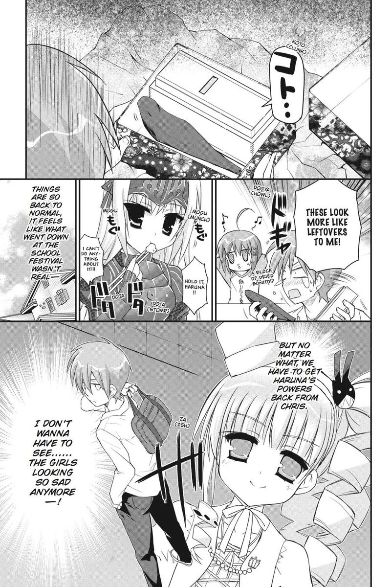 Kore Wa Zombie Desu Ka 28 24