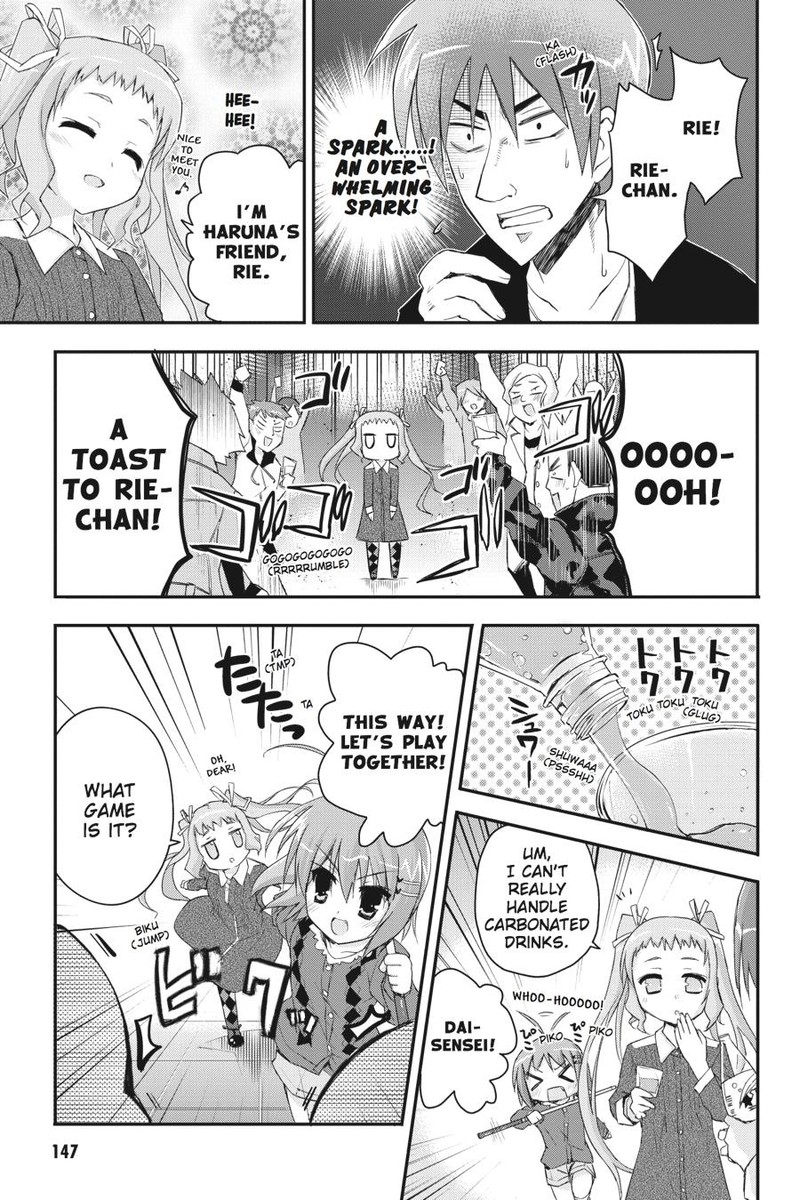 Kore Wa Zombie Desu Ka 33 15