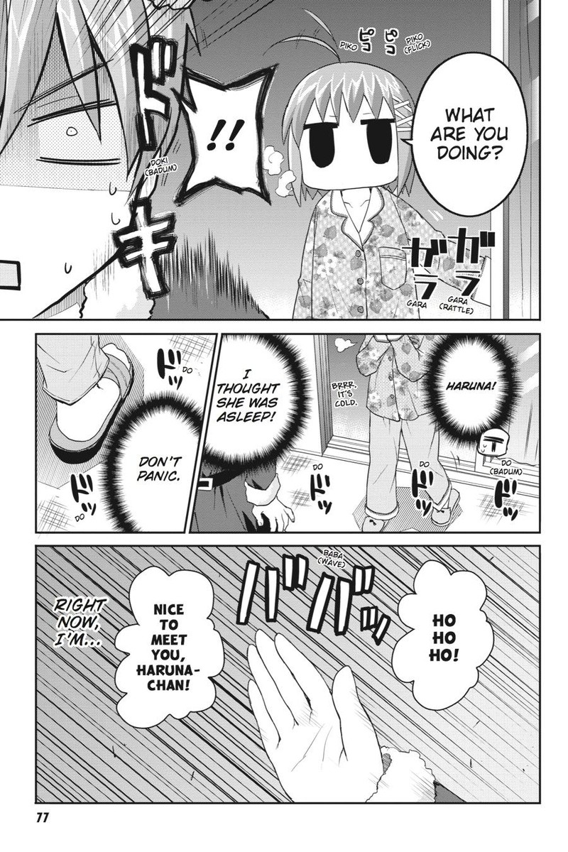 Kore Wa Zombie Desu Ka 36 21