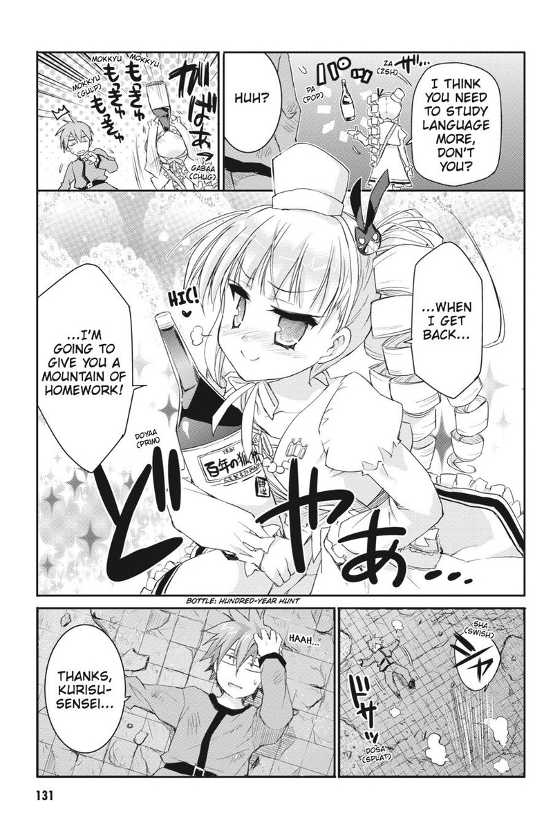 Kore Wa Zombie Desu Ka 38 21