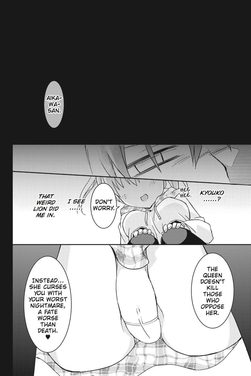 Kore Wa Zombie Desu Ka 39 24