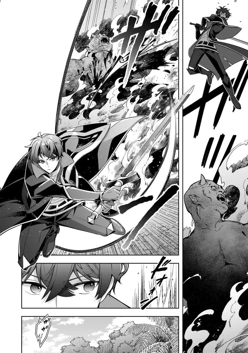 Kougekiryoku Zero Kara Hajimeru Kenseitan 14 23