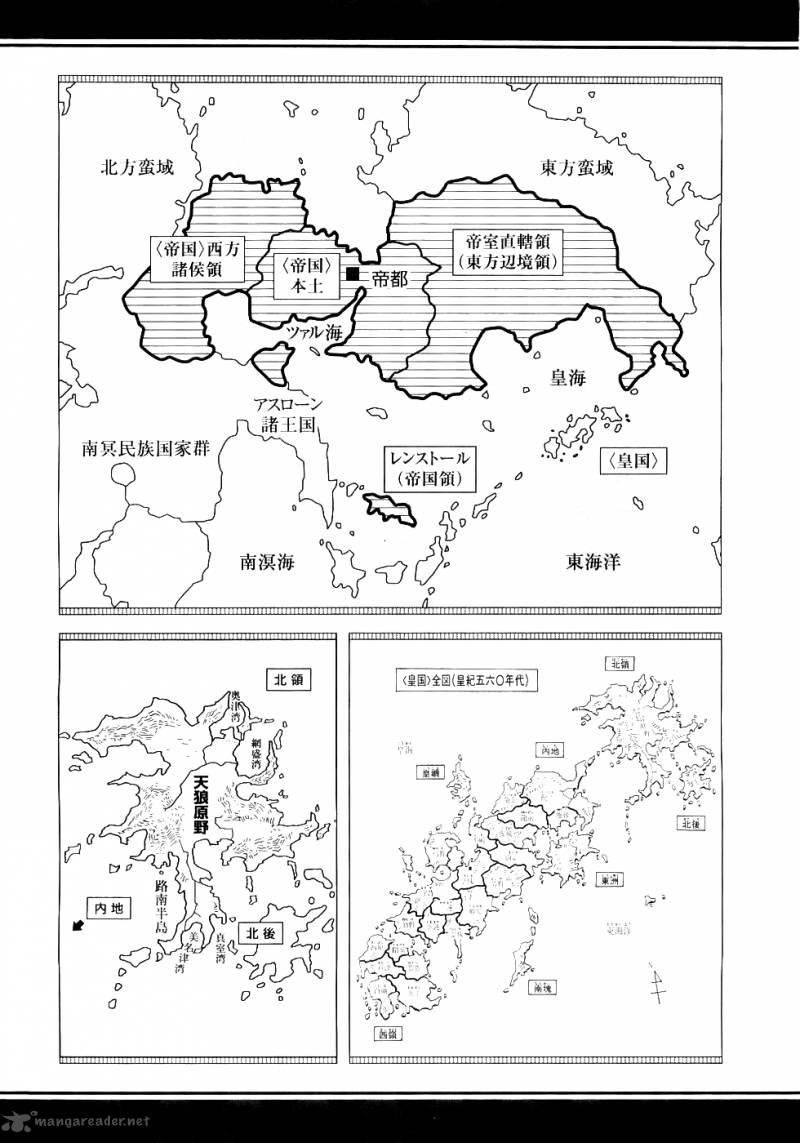 Koukoku No Shugosha 14 5