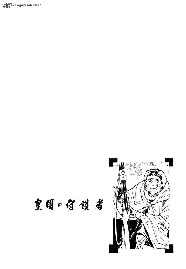 Koukoku No Shugosha 24 1