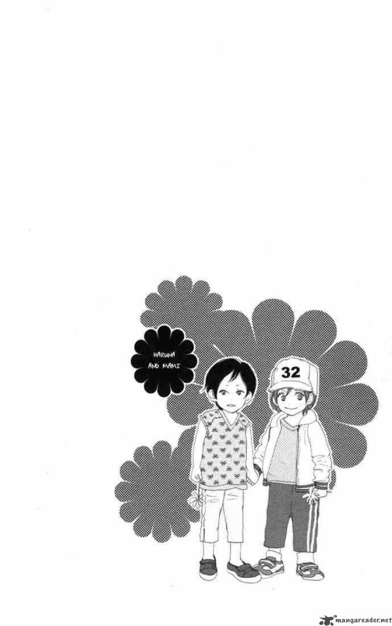 Koukou Debut 11 3