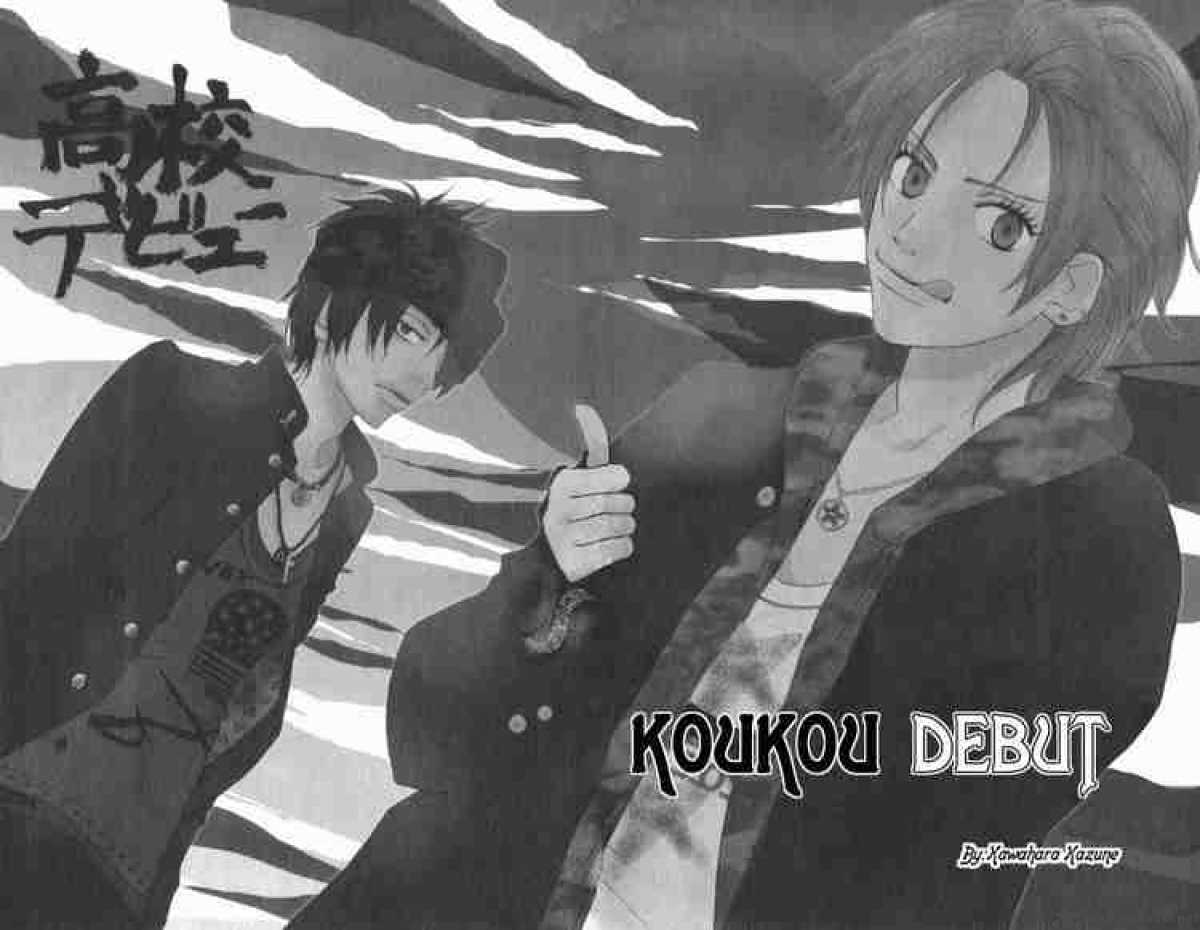 Koukou Debut 25 2