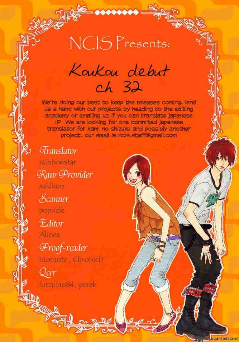 Koukou Debut 32 49