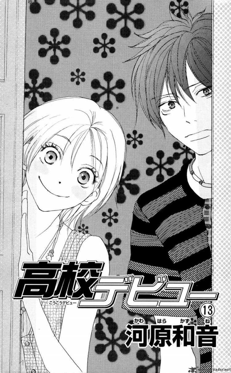 Koukou Debut 49 4