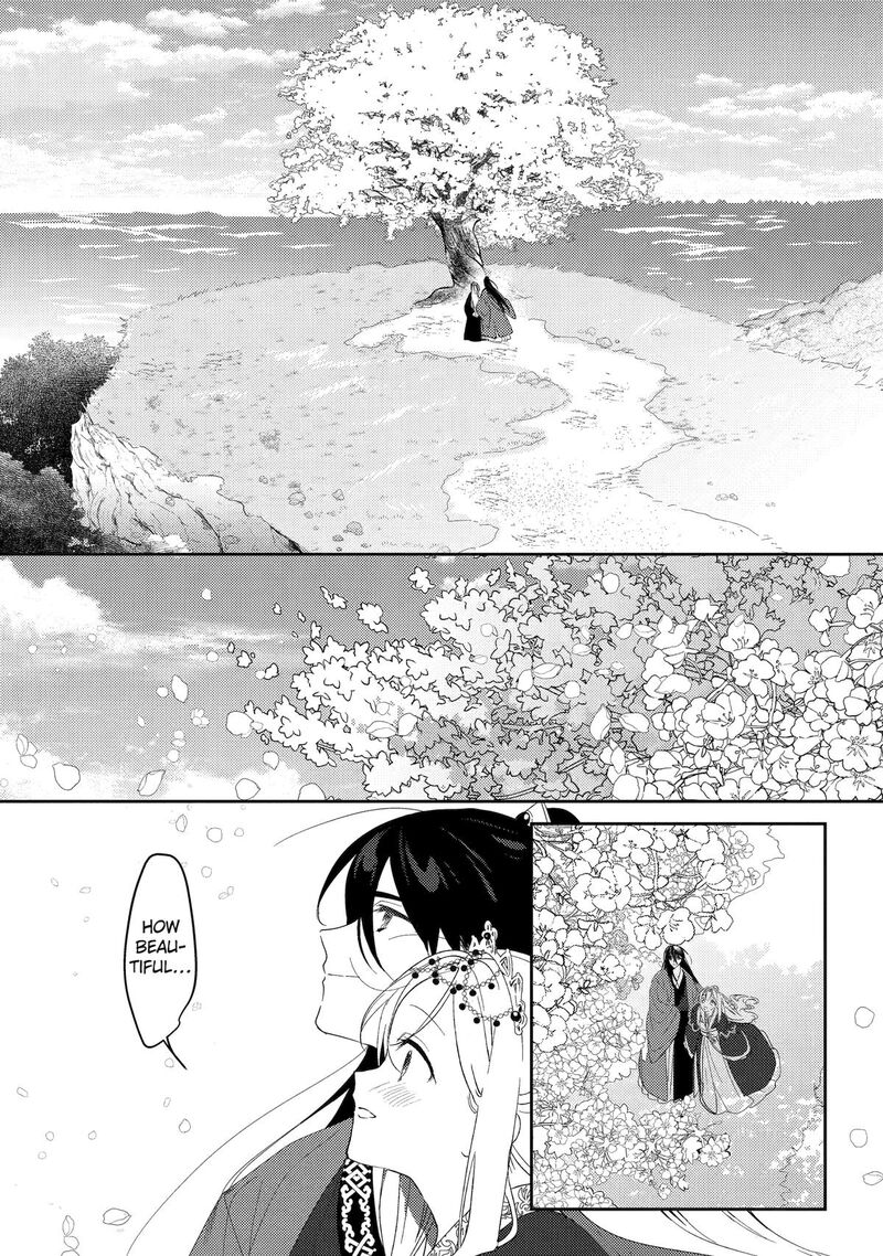 Koukyuu Ihi Den 27 26