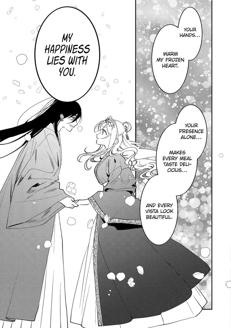 Koukyuu Ihi Den 27 35