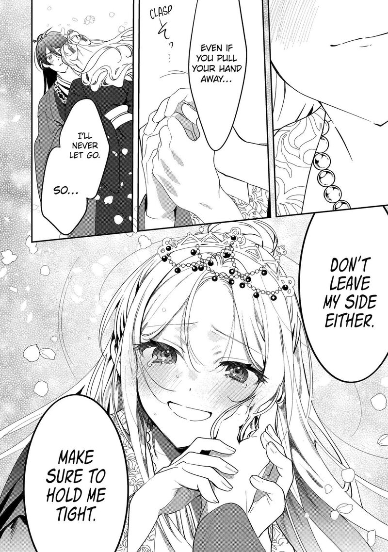 Koukyuu Ihi Den 27 38