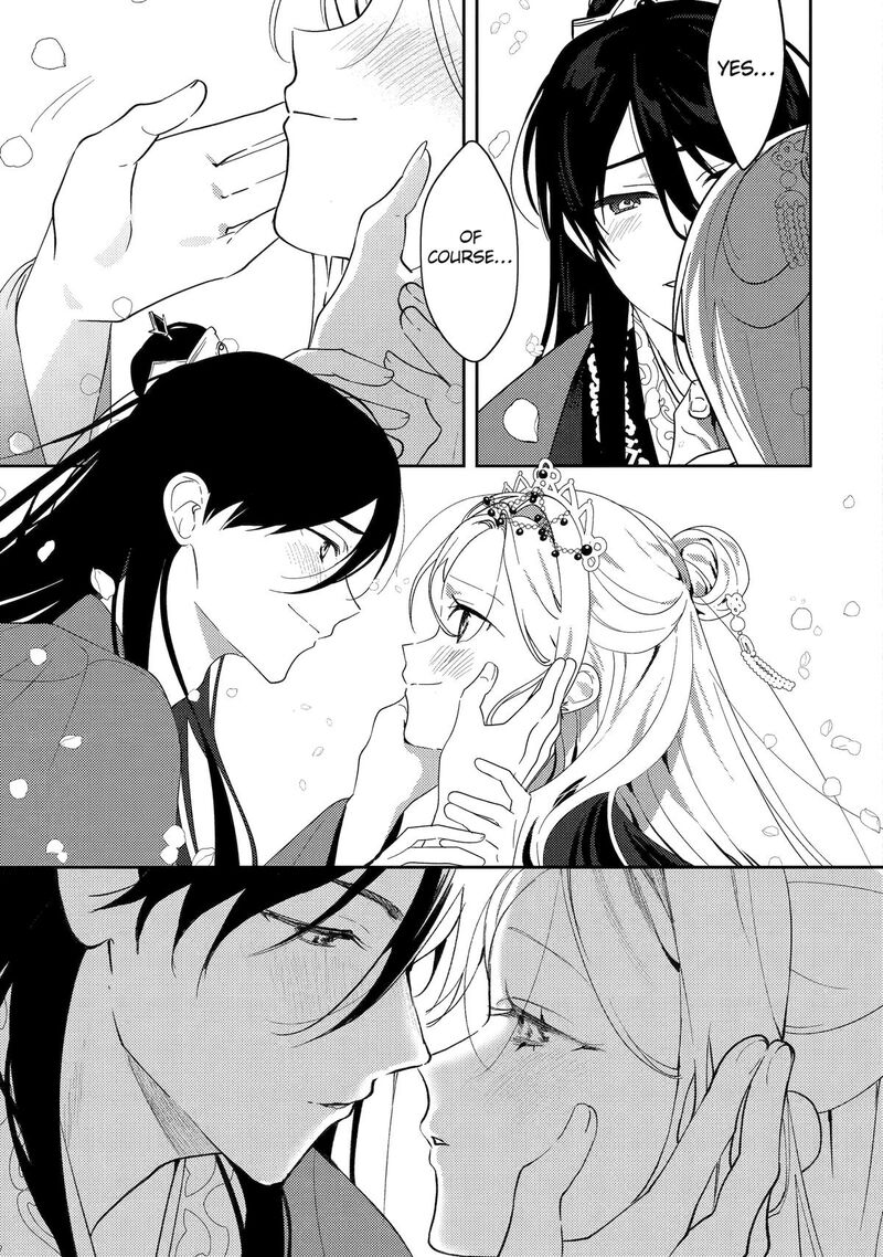 Koukyuu Ihi Den 27 39