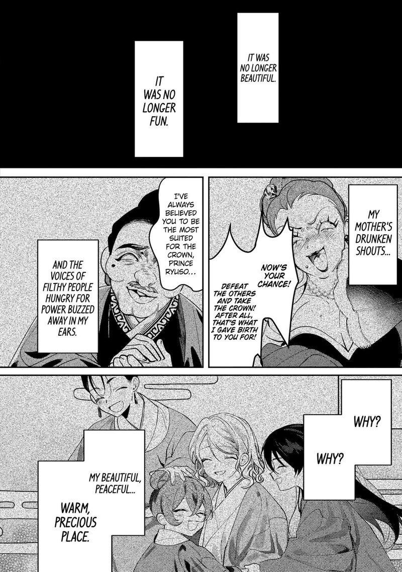 Koukyuu Ihi Den 27 4