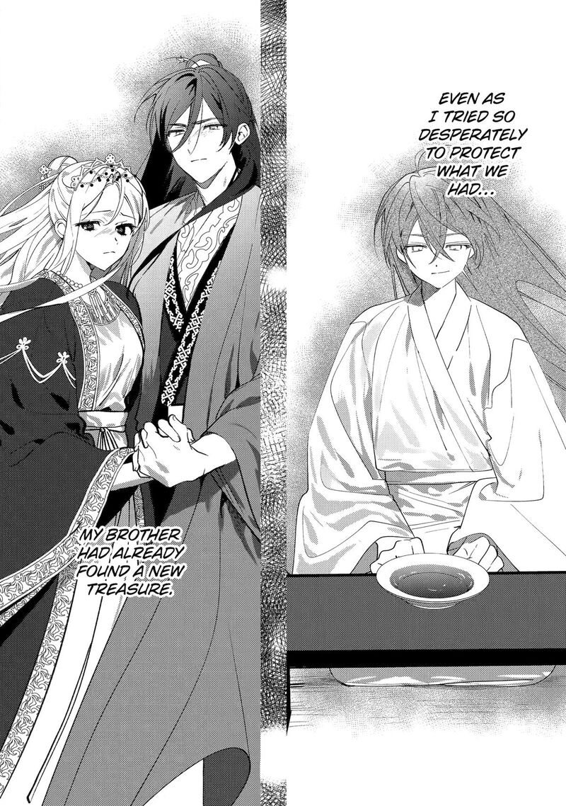 Koukyuu Ihi Den 27 7