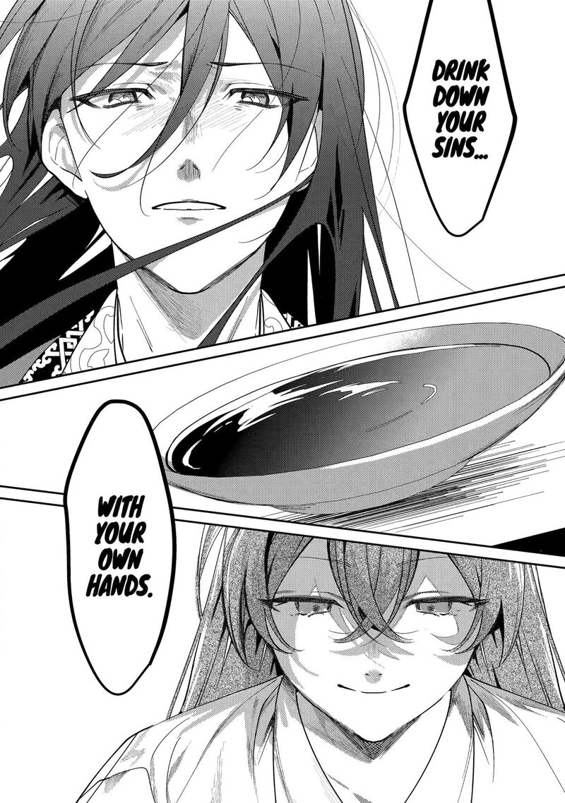 Koukyuu Ihi Den 27 9