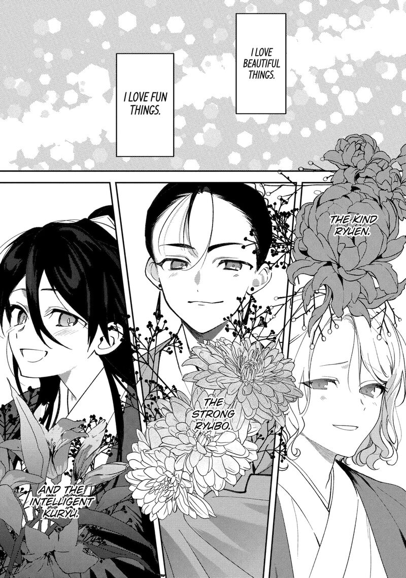 Koukyuu Ihi Den 27a 1