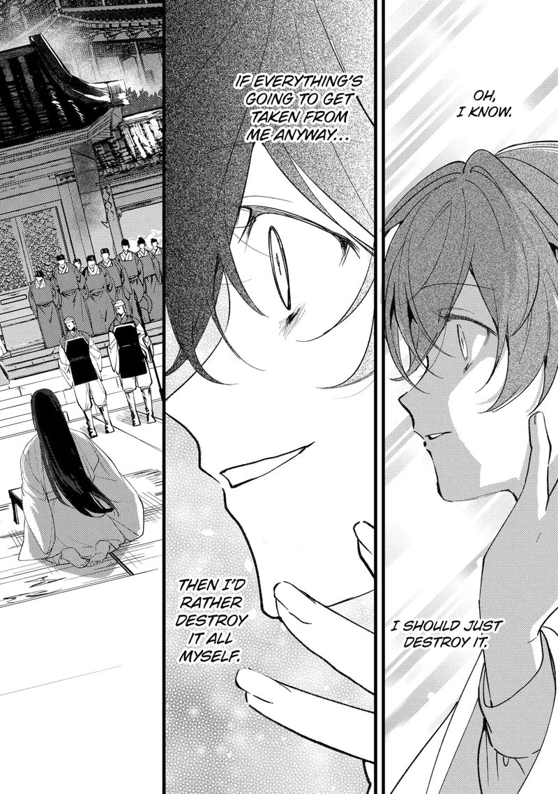 Koukyuu Ihi Den 27a 6