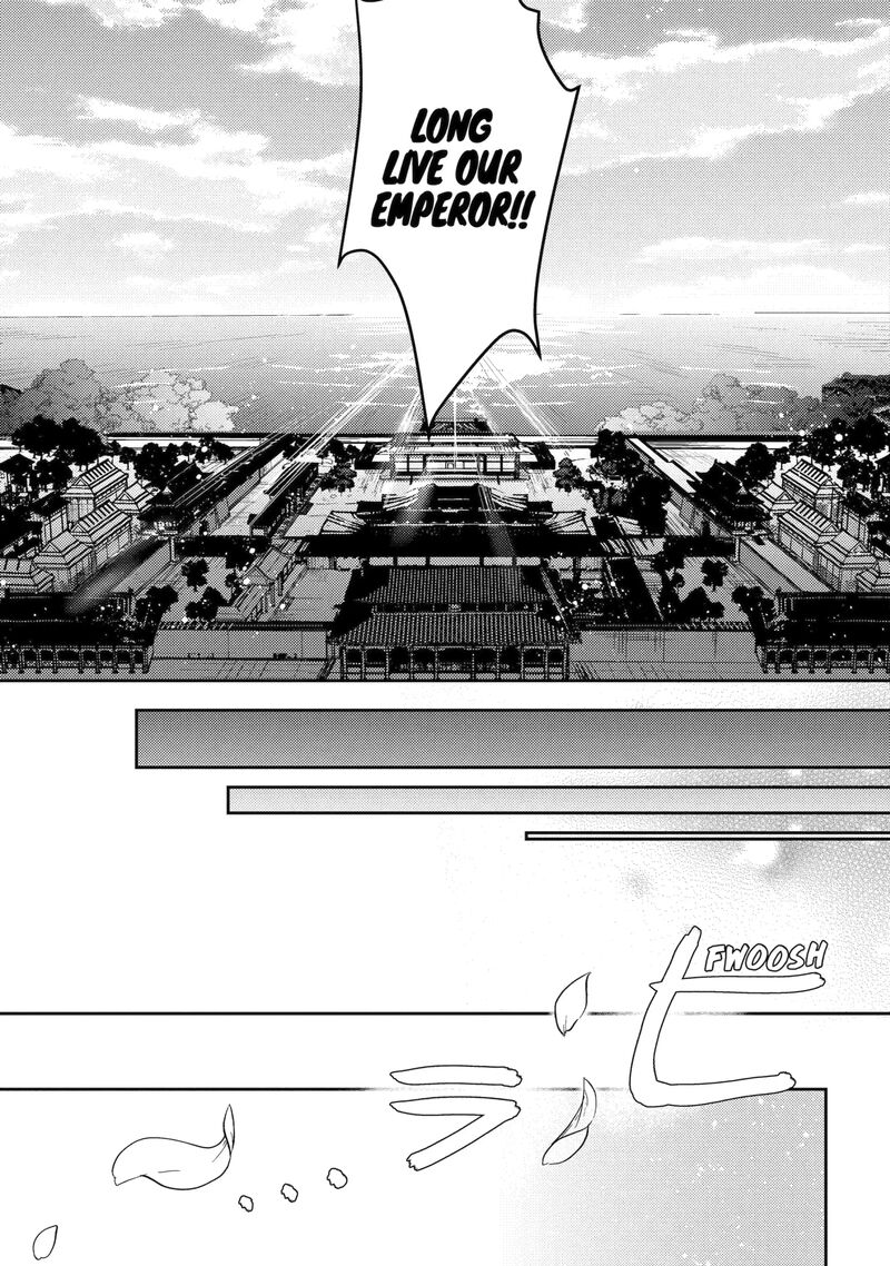 Koukyuu Ihi Den 27b 13