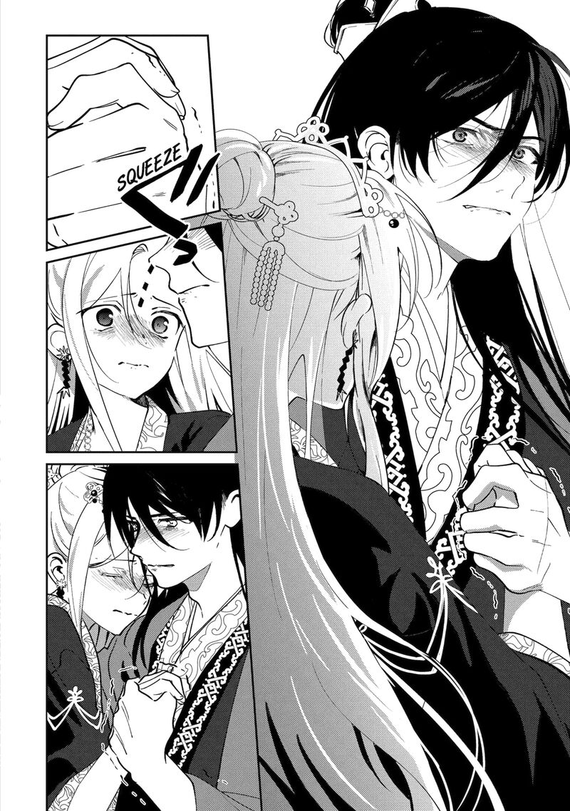 Koukyuu Ihi Den 27b 2