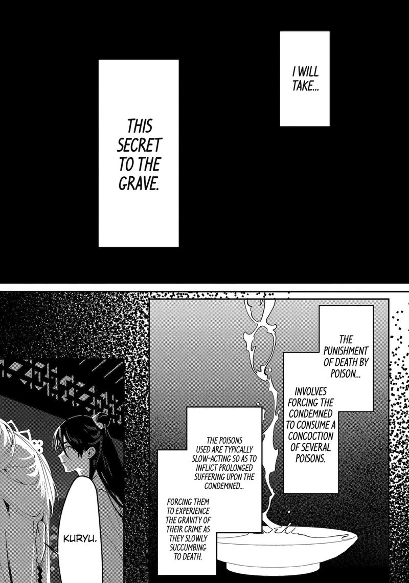 Koukyuu Ihi Den 27b 3