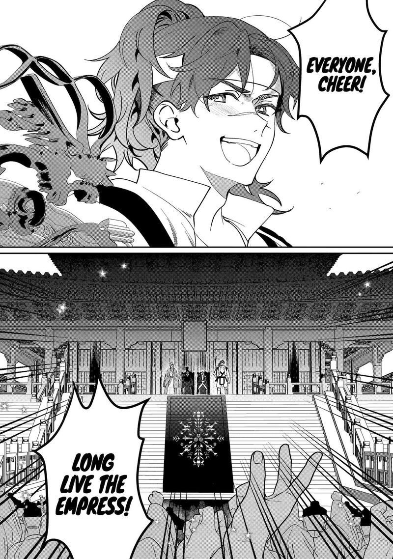 Koukyuu Ihi Den 28 15