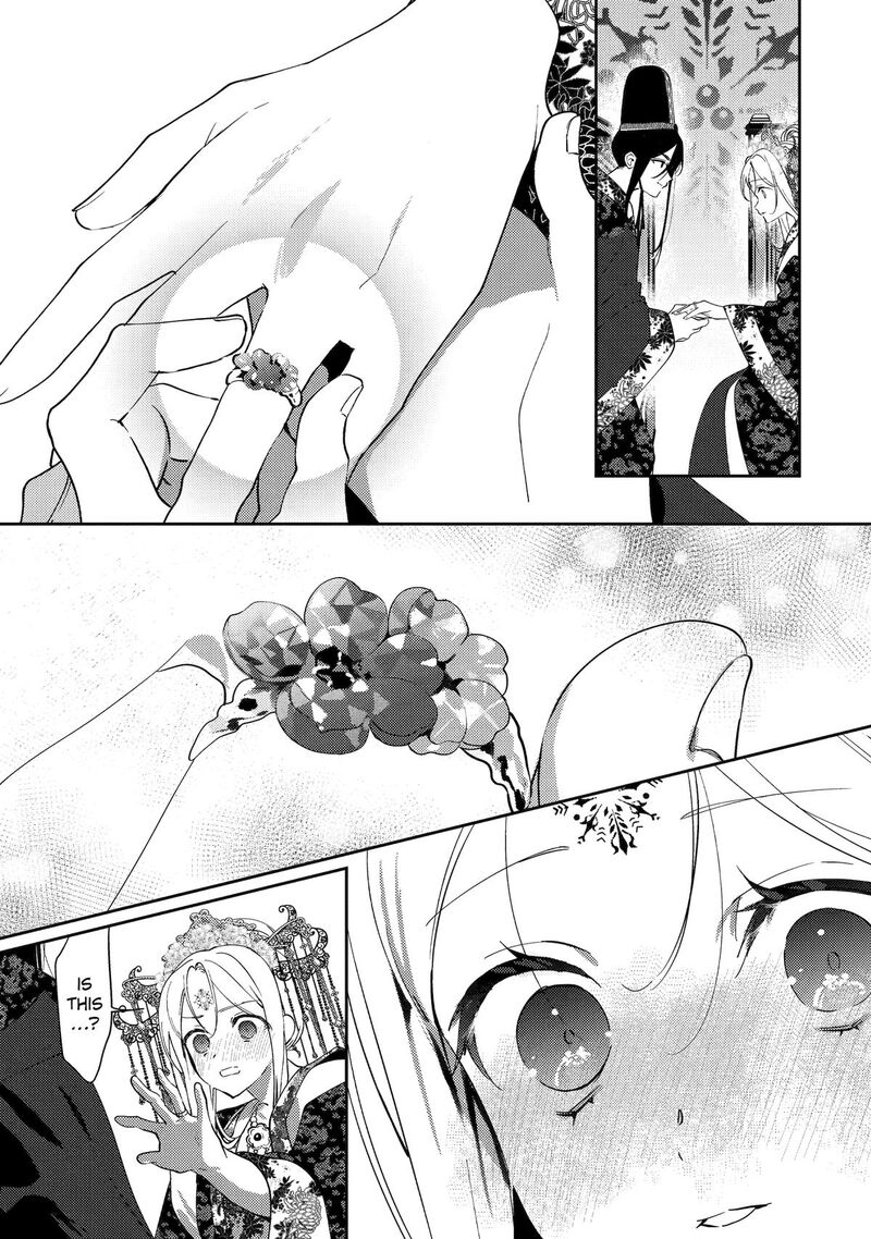 Koukyuu Ihi Den 28 18