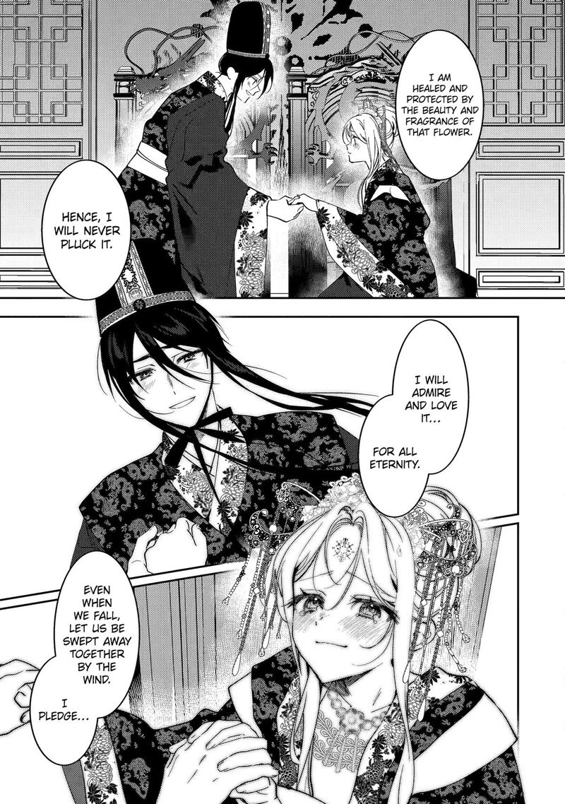 Koukyuu Ihi Den 28 20