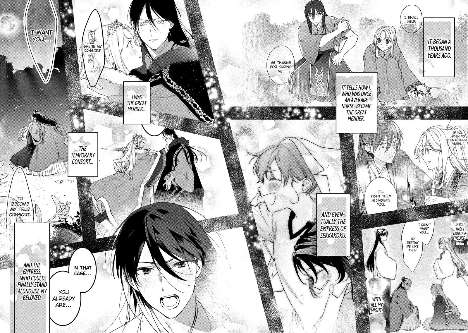 Koukyuu Ihi Den 28 25