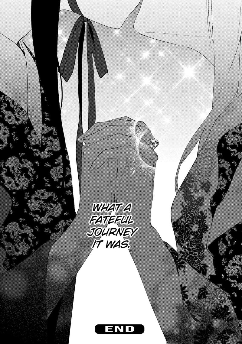 Koukyuu Ihi Den 28 26