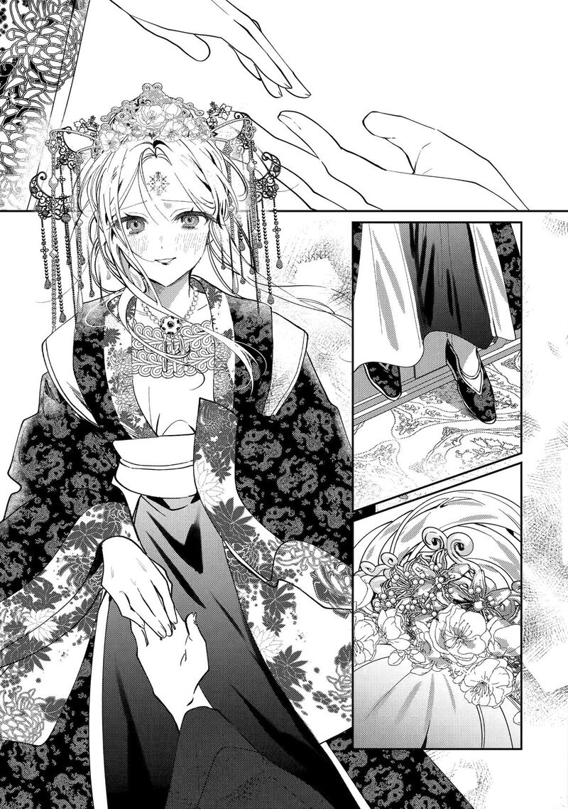 Koukyuu Ihi Den 28 8