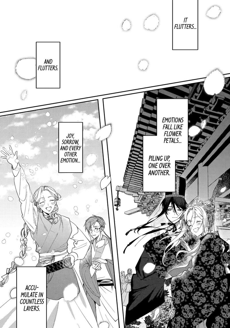 Koukyuu Ihi Den 29 1