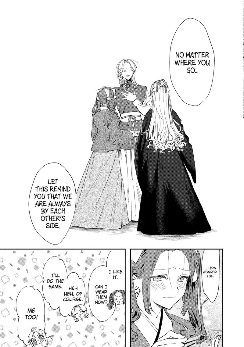 Koukyuu Ihi Den 29 11