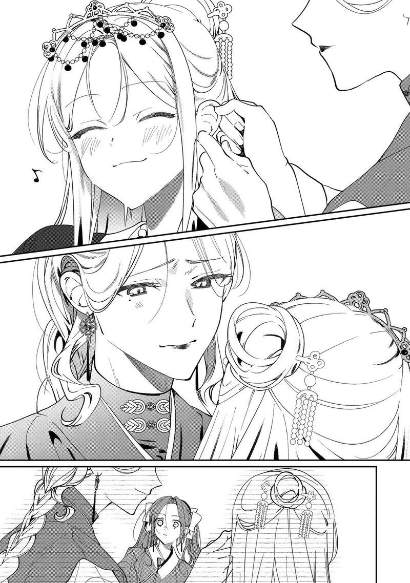 Koukyuu Ihi Den 29 13