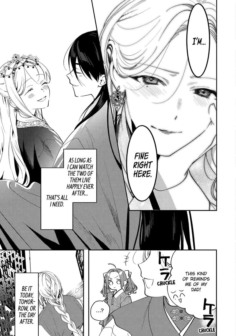 Koukyuu Ihi Den 29 21